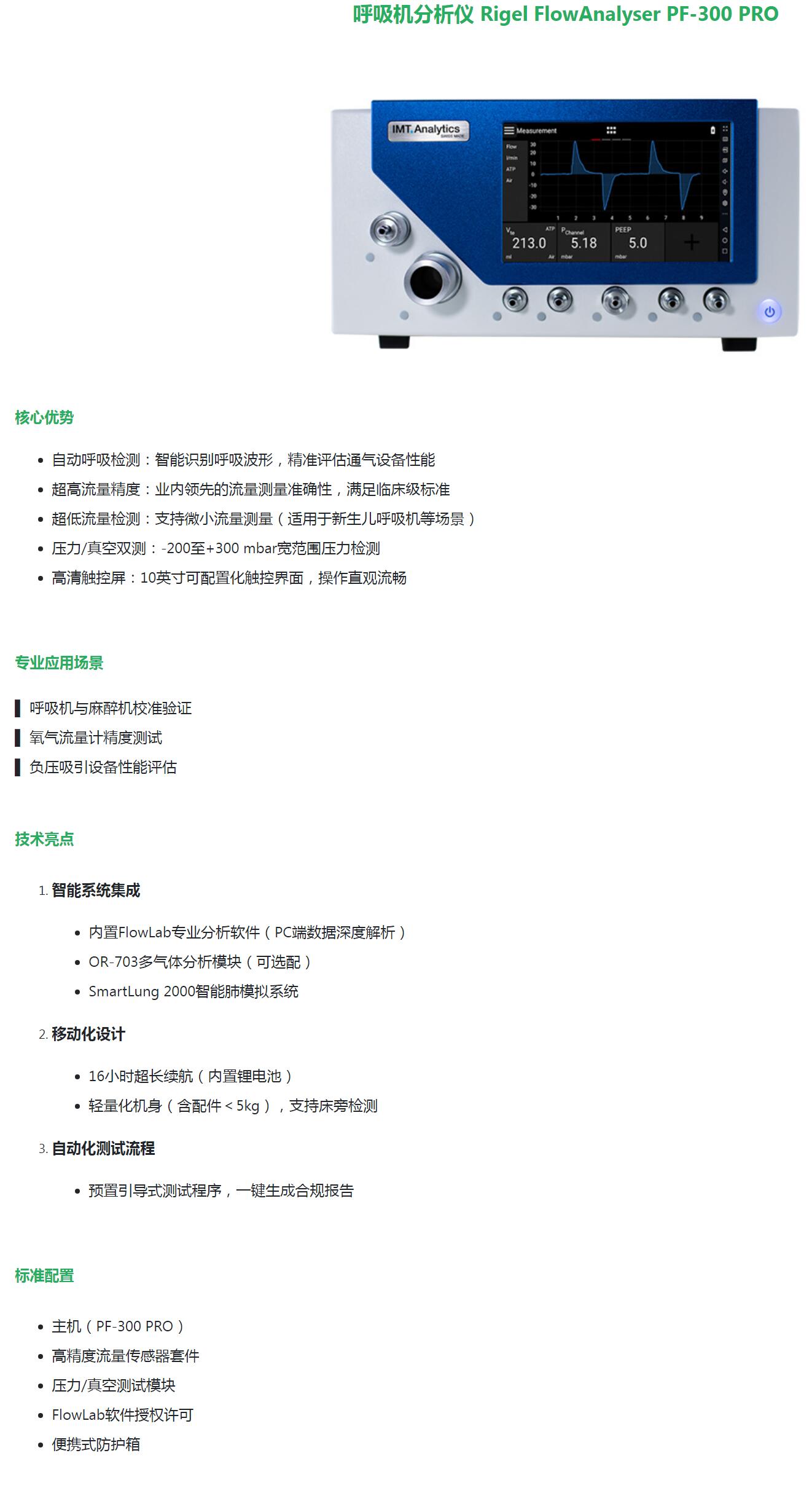 QQ截图20250806175510.jpg