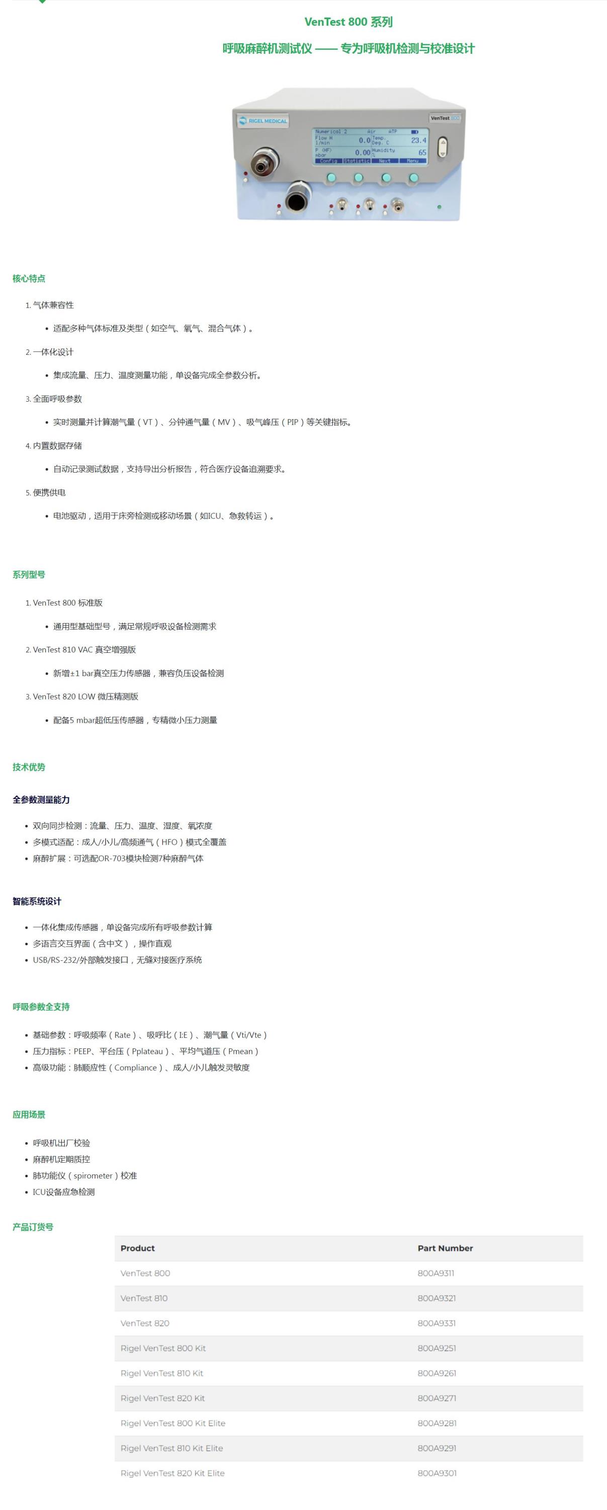 QQ截图20250807085124.jpg