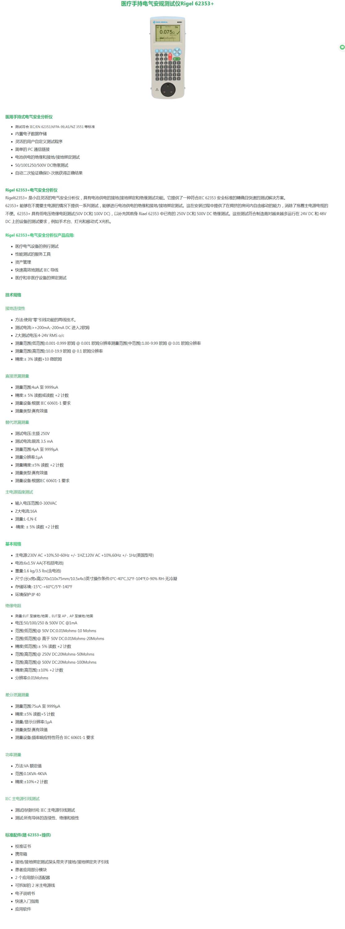 QQ截图20250807085311.jpg