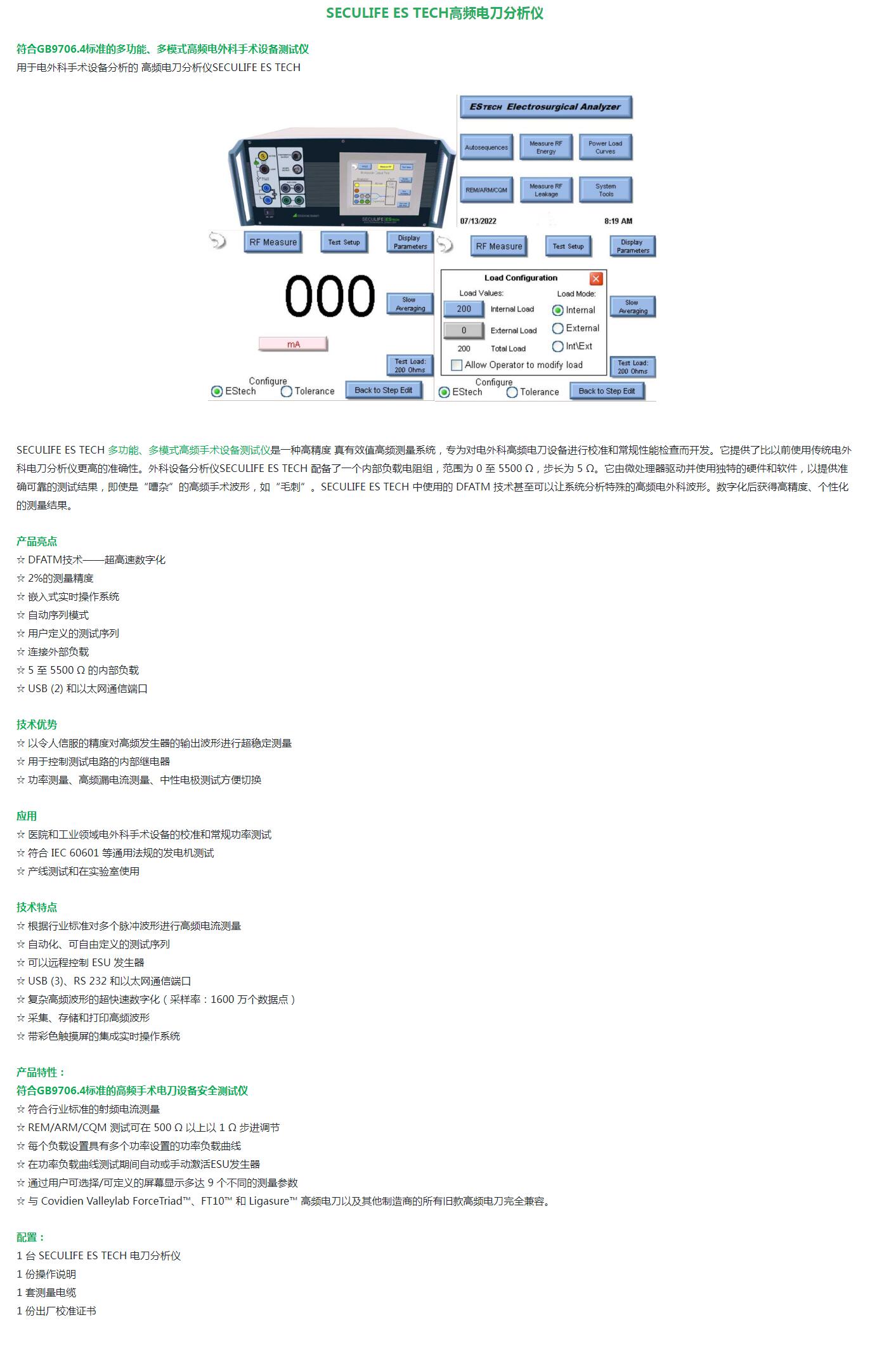QQ截图20250807090428.jpg