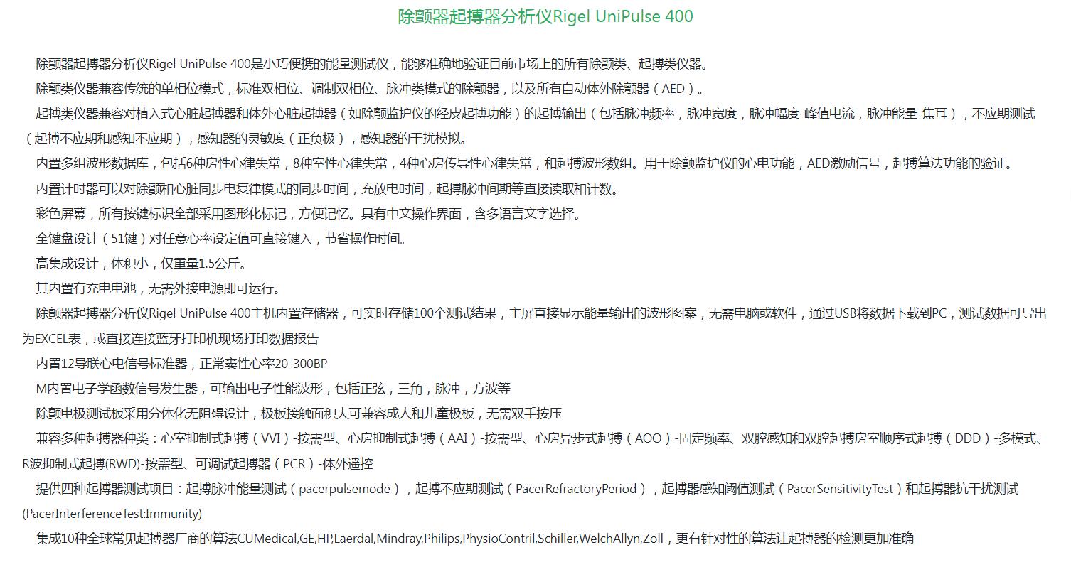QQ截图20250807091452.jpg