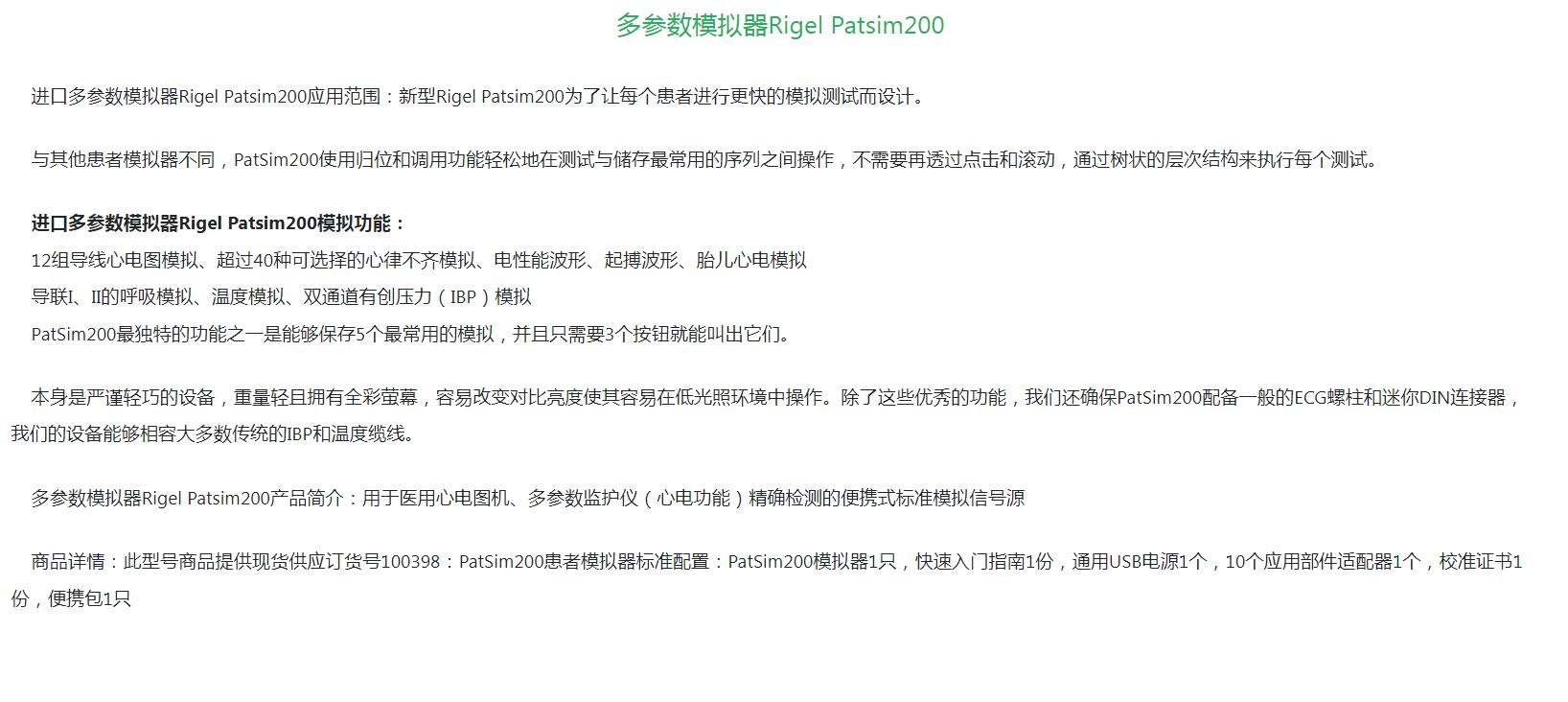 QQ截图20250807091919.jpg