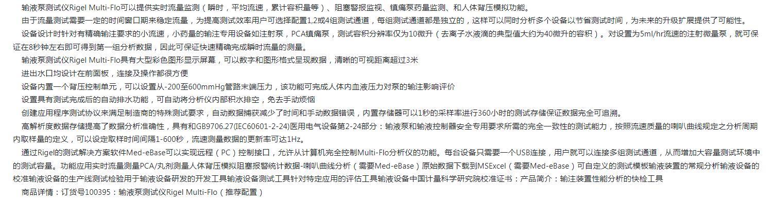 QQ截图20250807092331.jpg