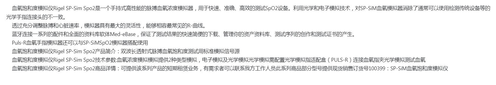 QQ截图20250807092532.jpg