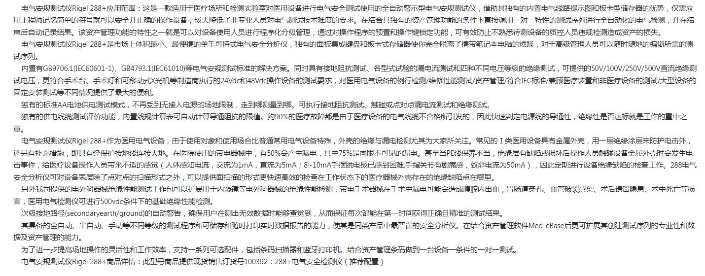 QQ截图20250807092912.jpg