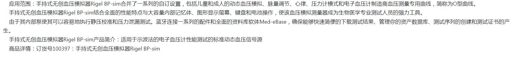 QQ截图20250807093717.jpg