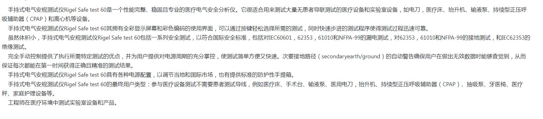 QQ截图20250807093847.jpg