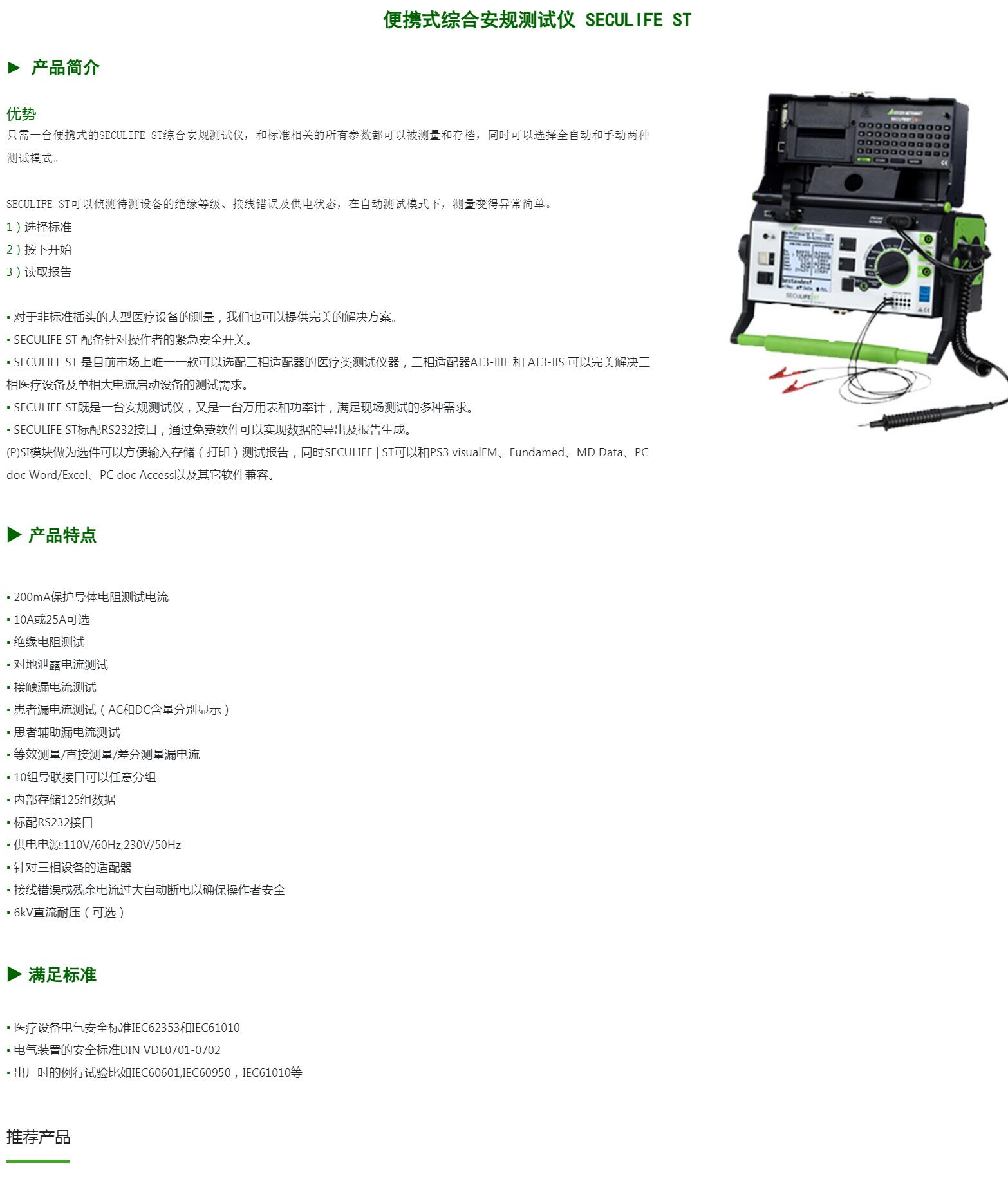 QQ截图20250807094534.jpg