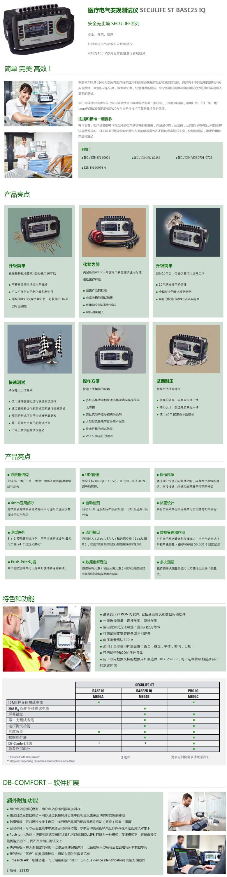 QQ截图20250807094822.jpg