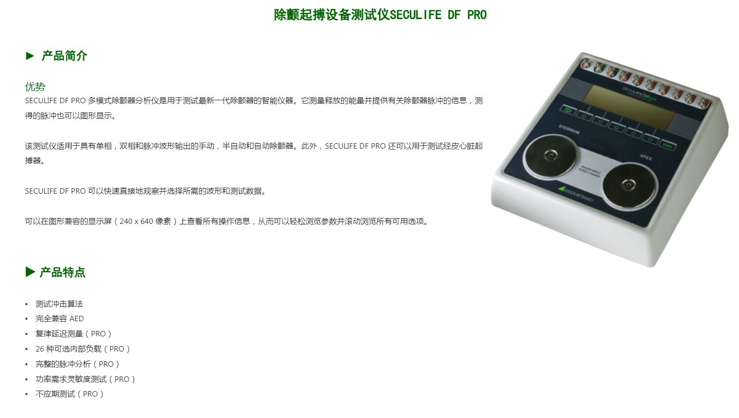 QQ截图20250807103909.jpg