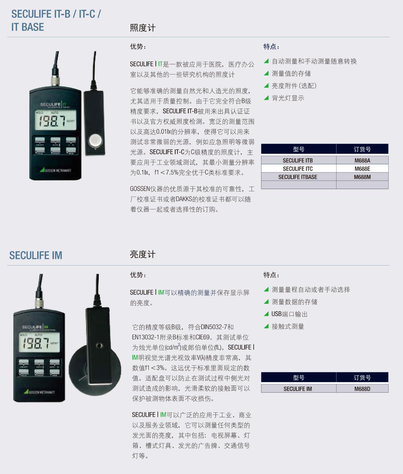 QQ截图20250807110610.jpg