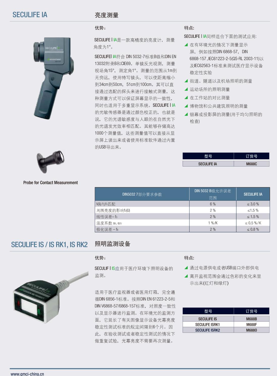 QQ截图20250807111249.jpg