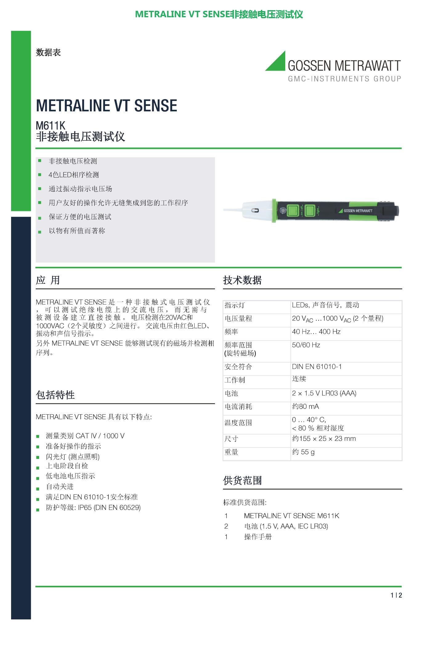 QQ截图20250807111949.jpg