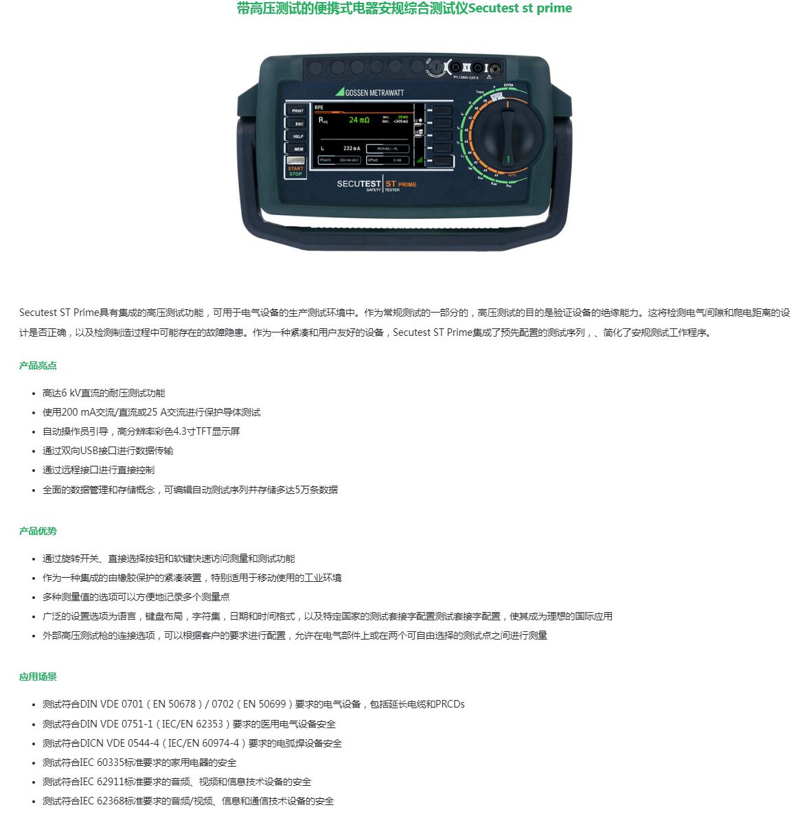 QQ截图20250807112424.jpg