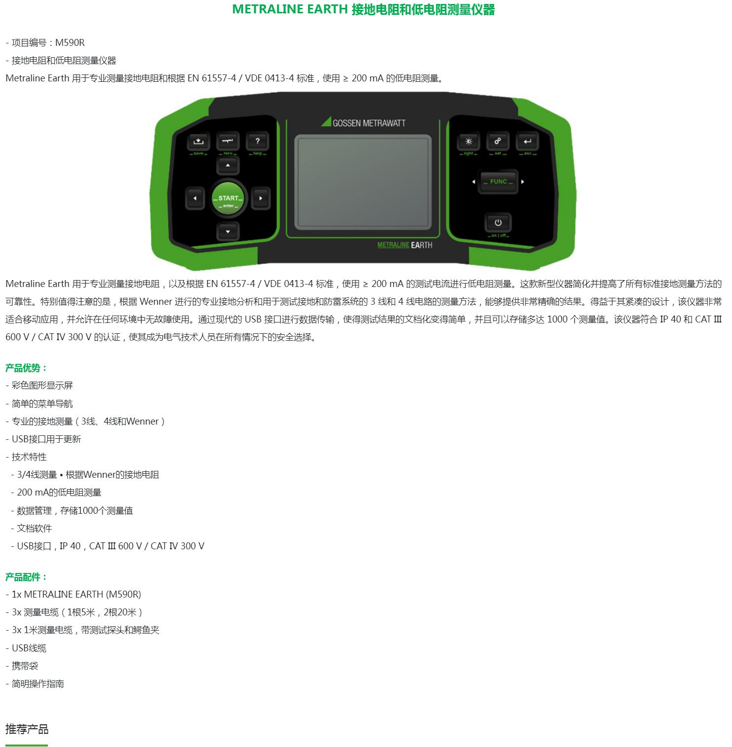 QQ截图20250807114152.jpg