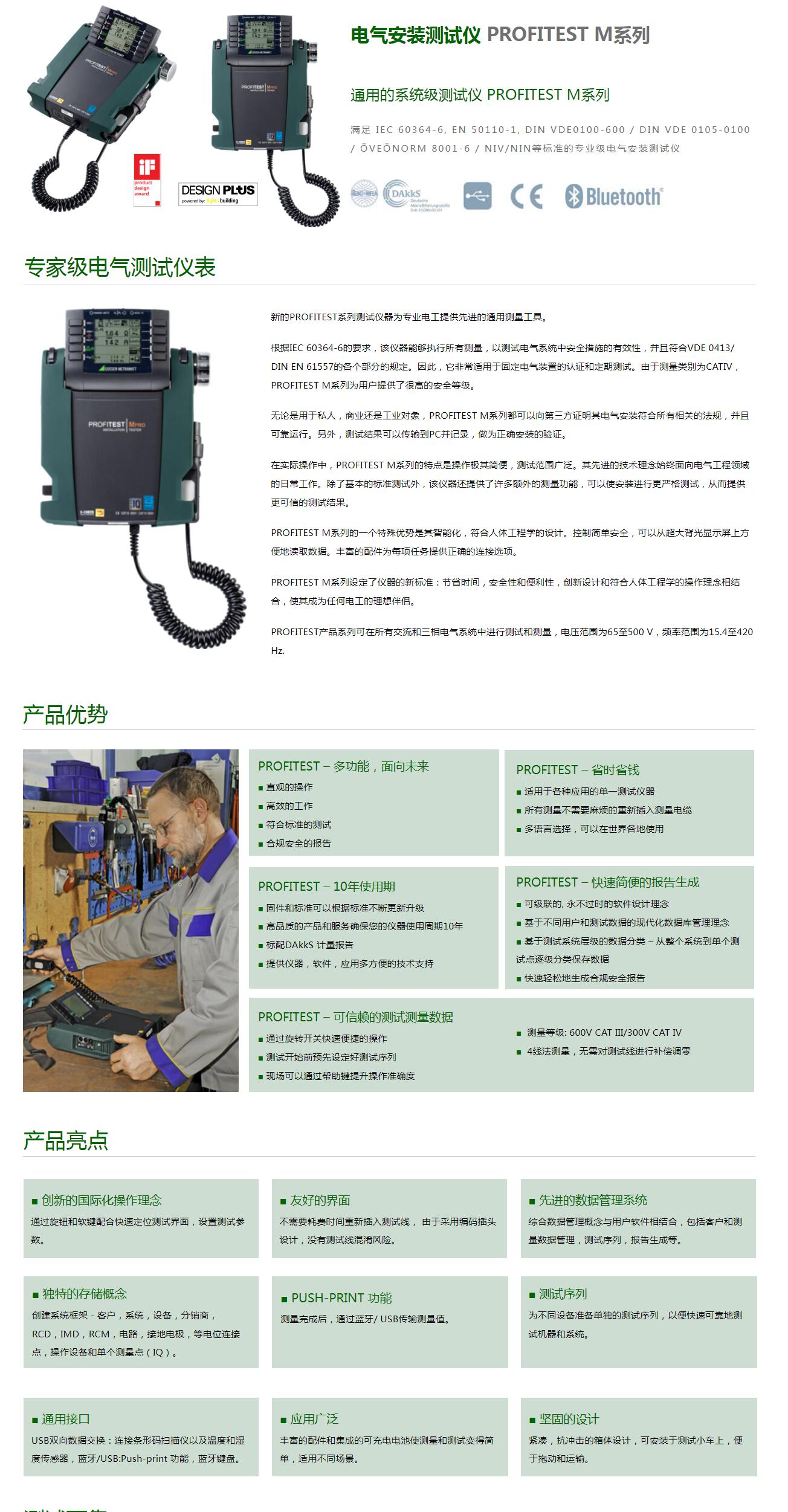 QQ截图20250807114336.jpg