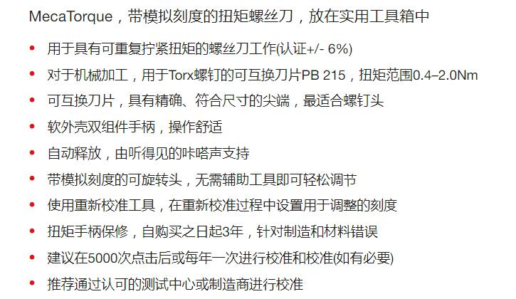 QQ截图20250807121446.jpg