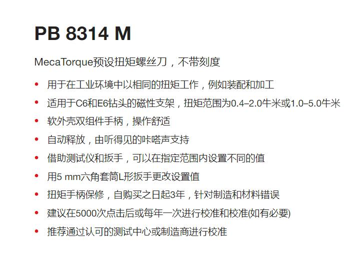 QQ截图20250807134323.jpg