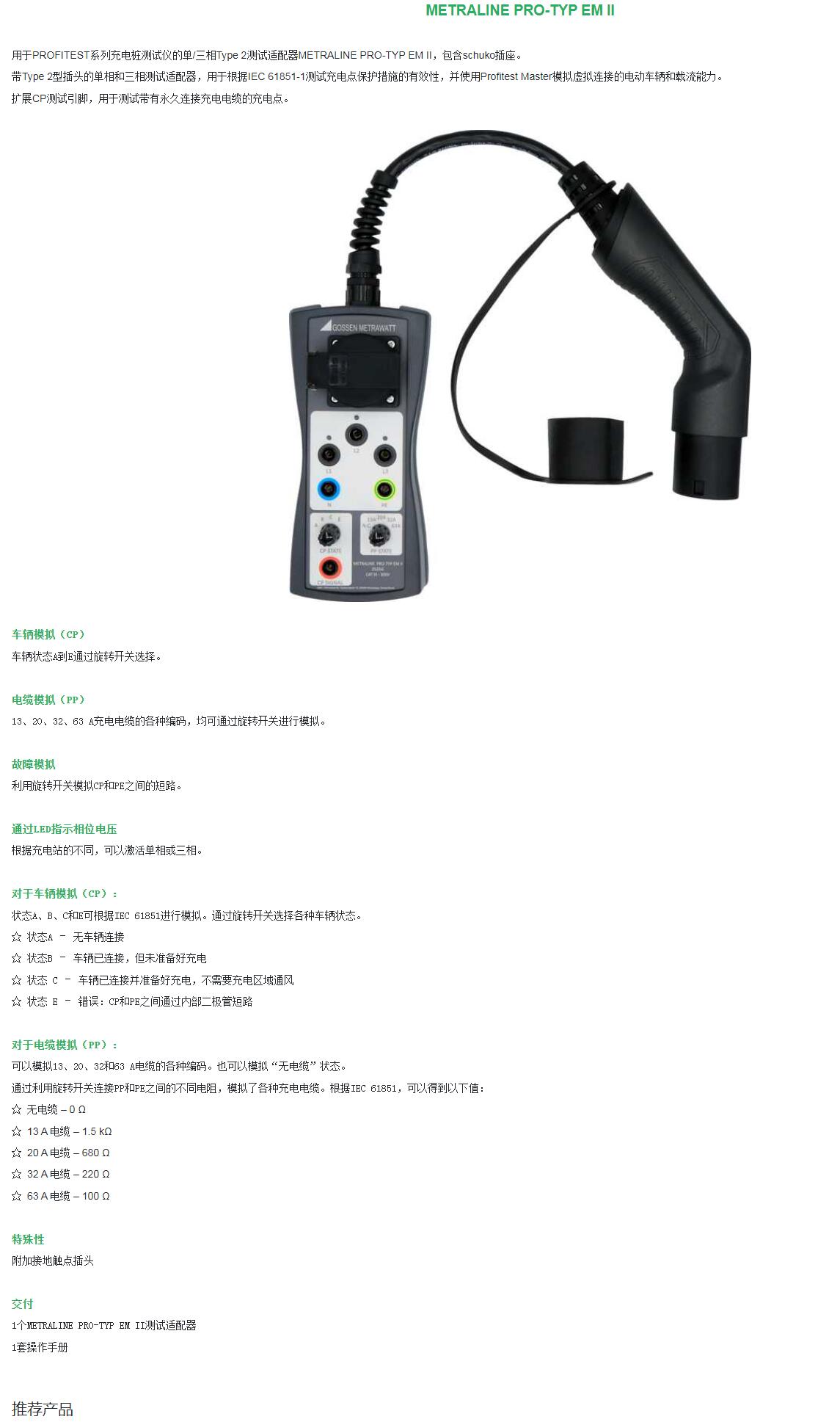 QQ截图20250808092131.jpg
