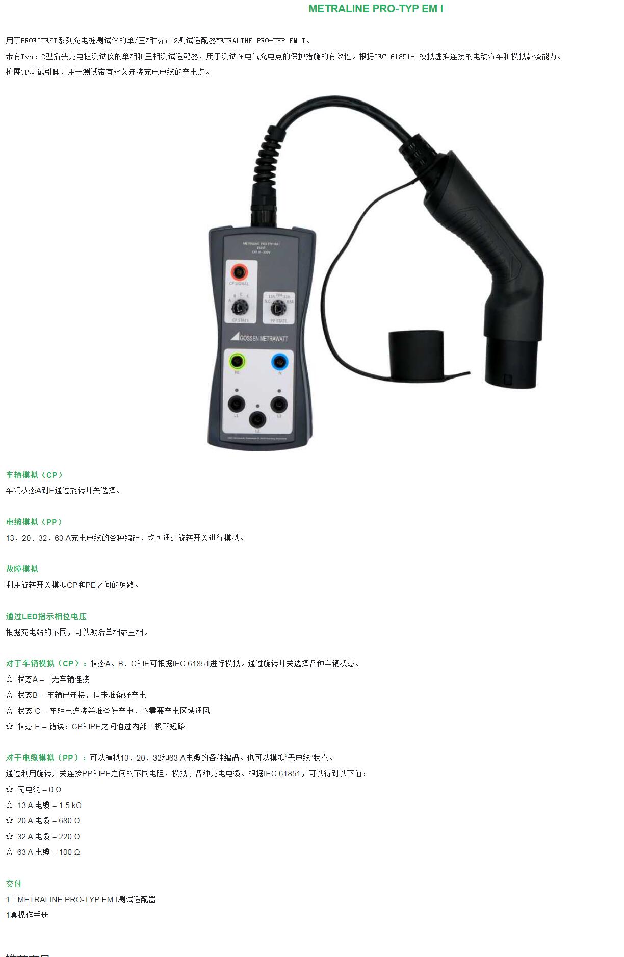 QQ截图20250808093448.jpg