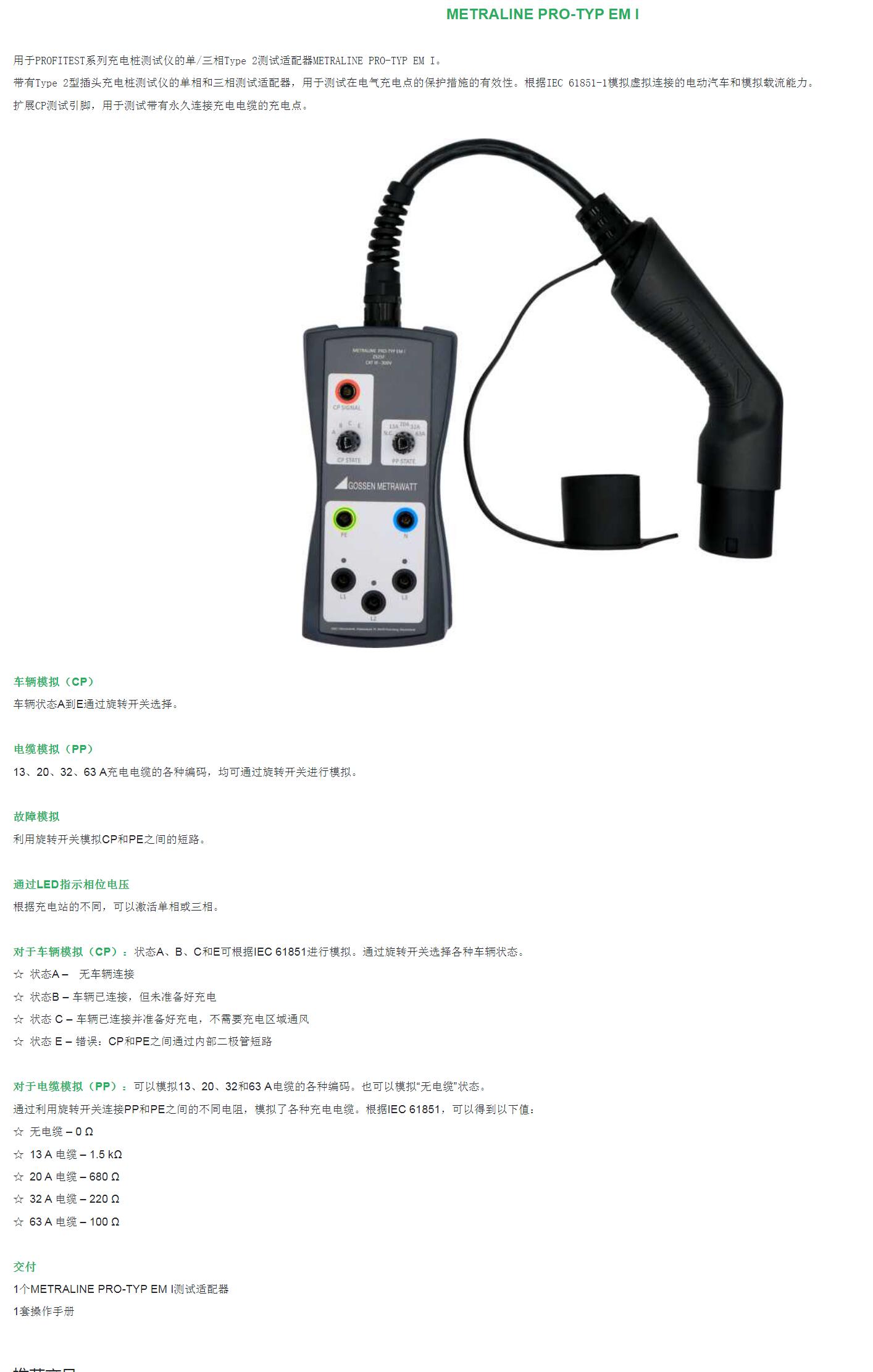 QQ截图20250808093922.jpg