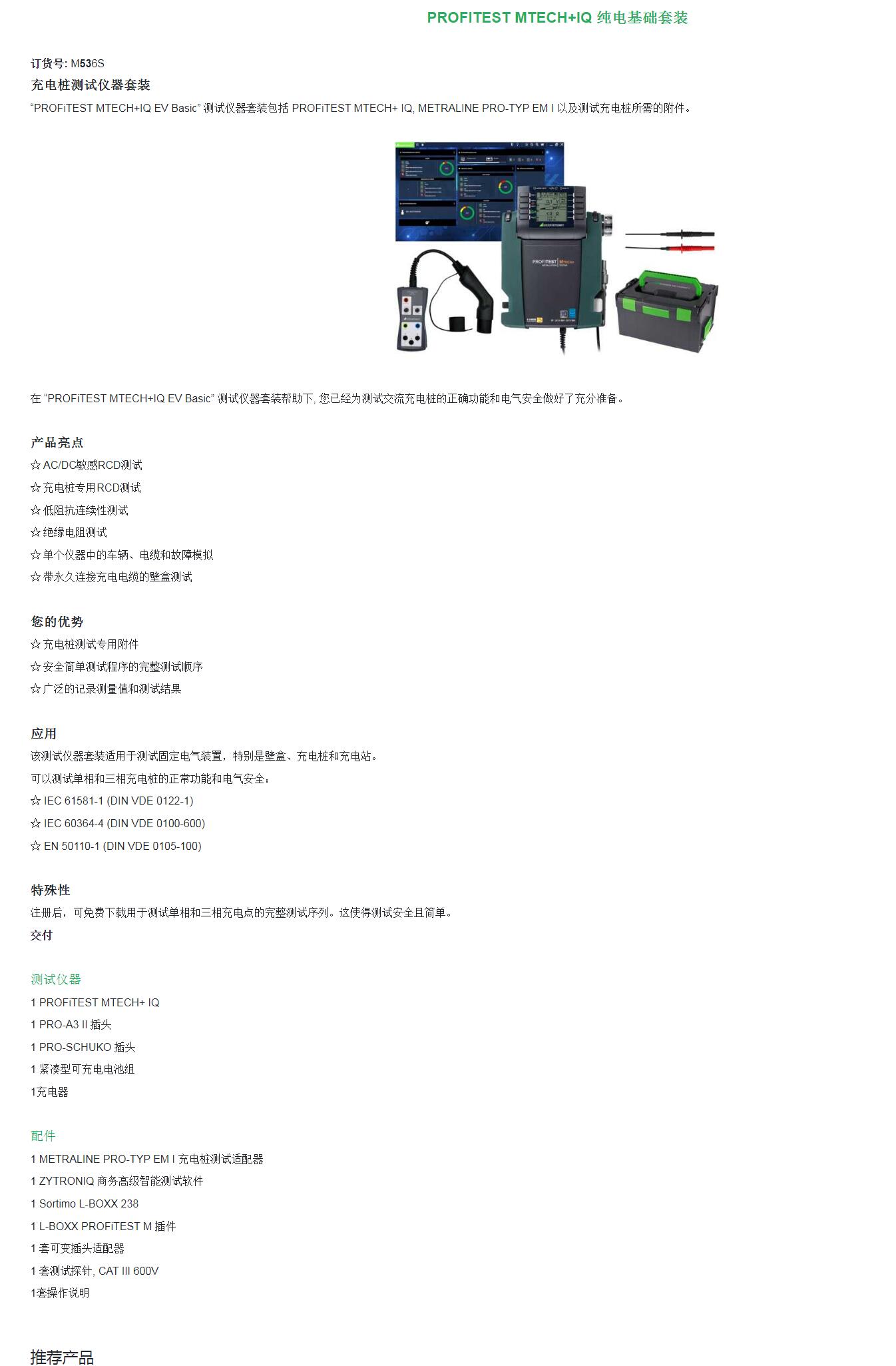 QQ截图20250808094532.jpg