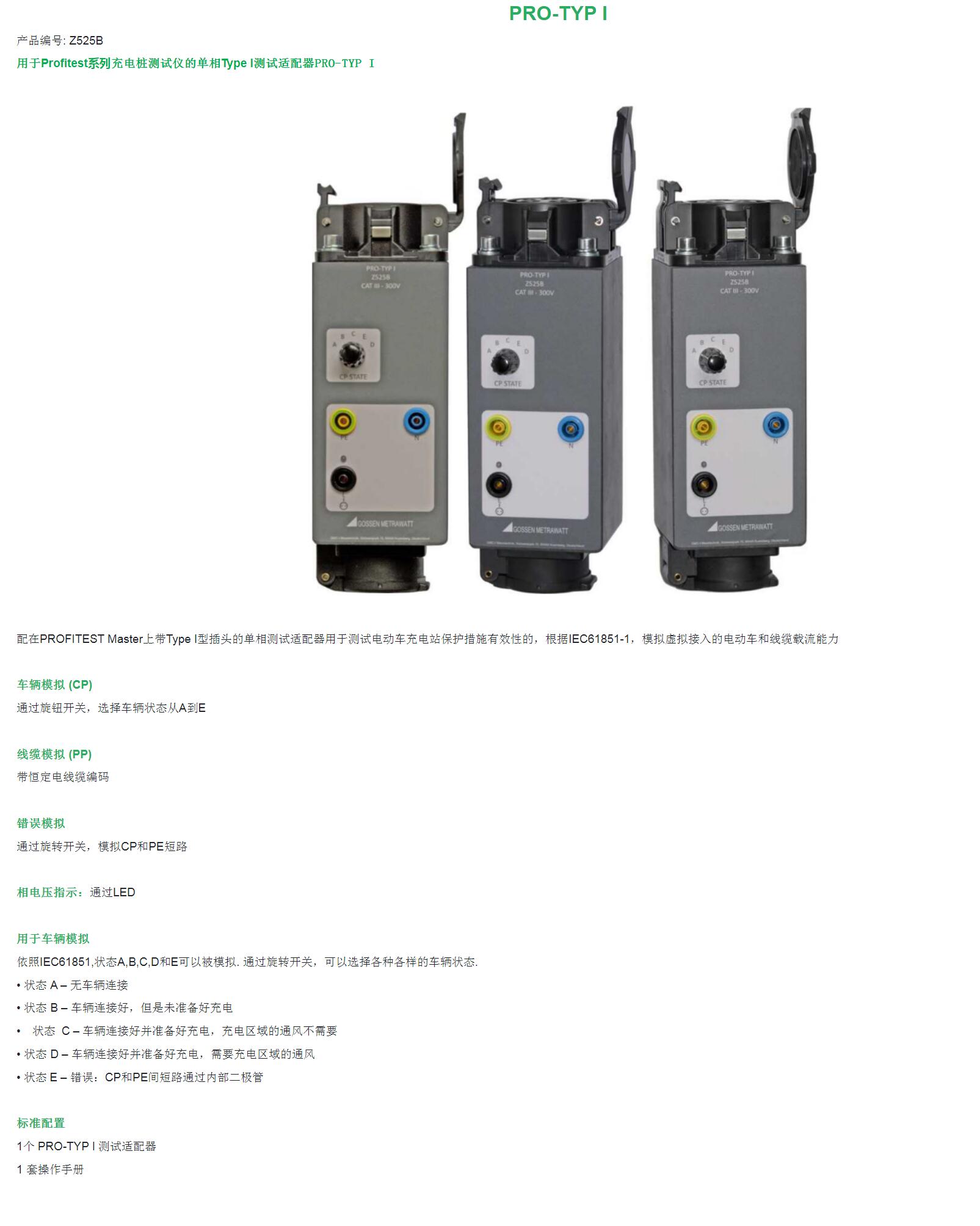 QQ截图20250808095425.jpg