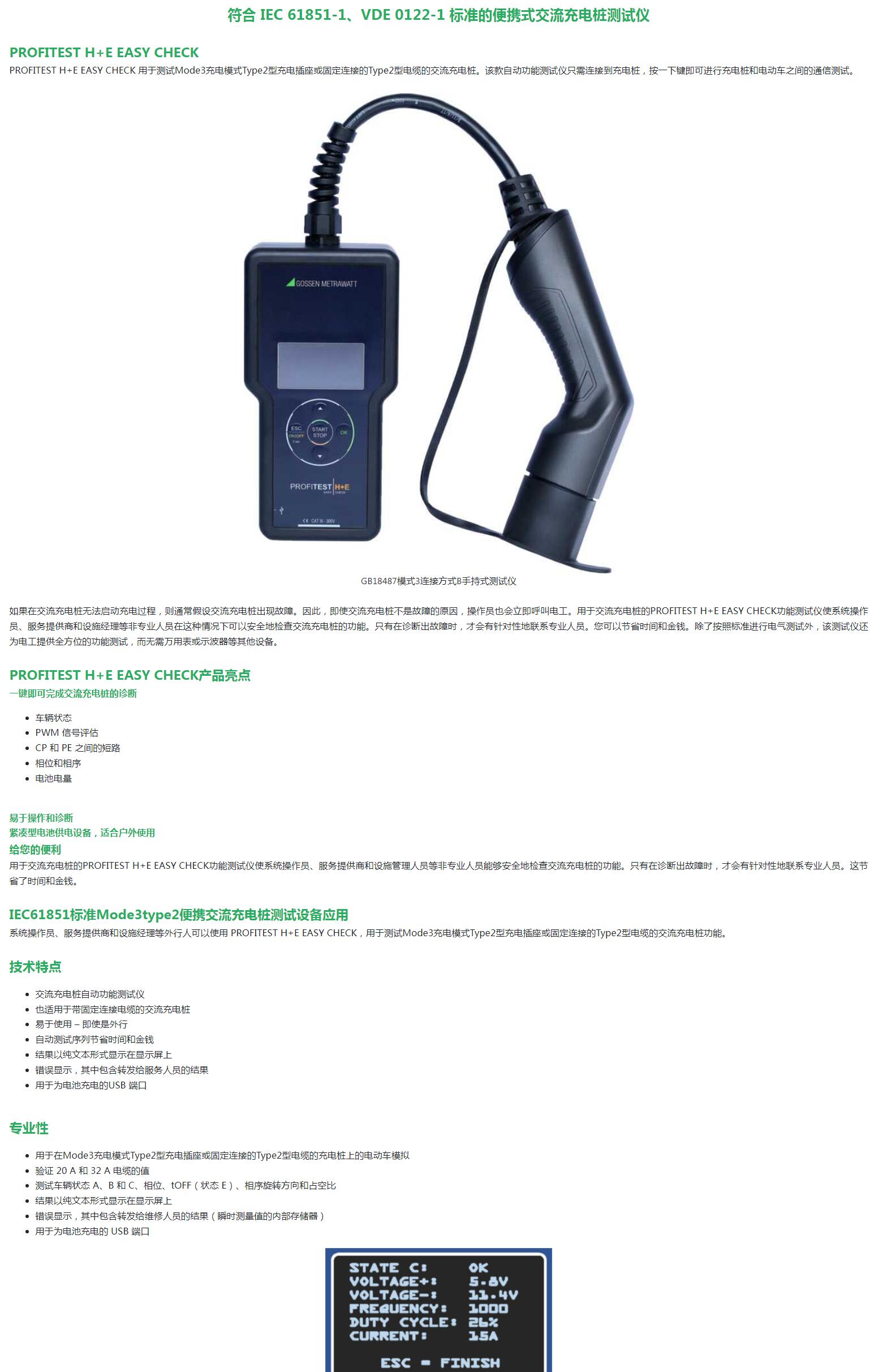 QQ截图20250808095745.jpg