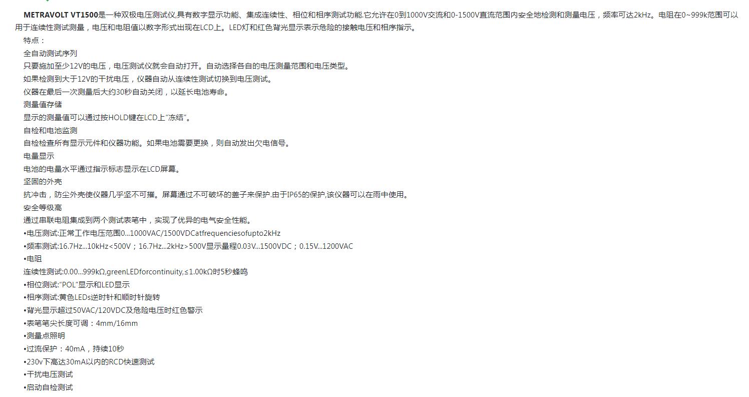 QQ截图20250808100649.jpg