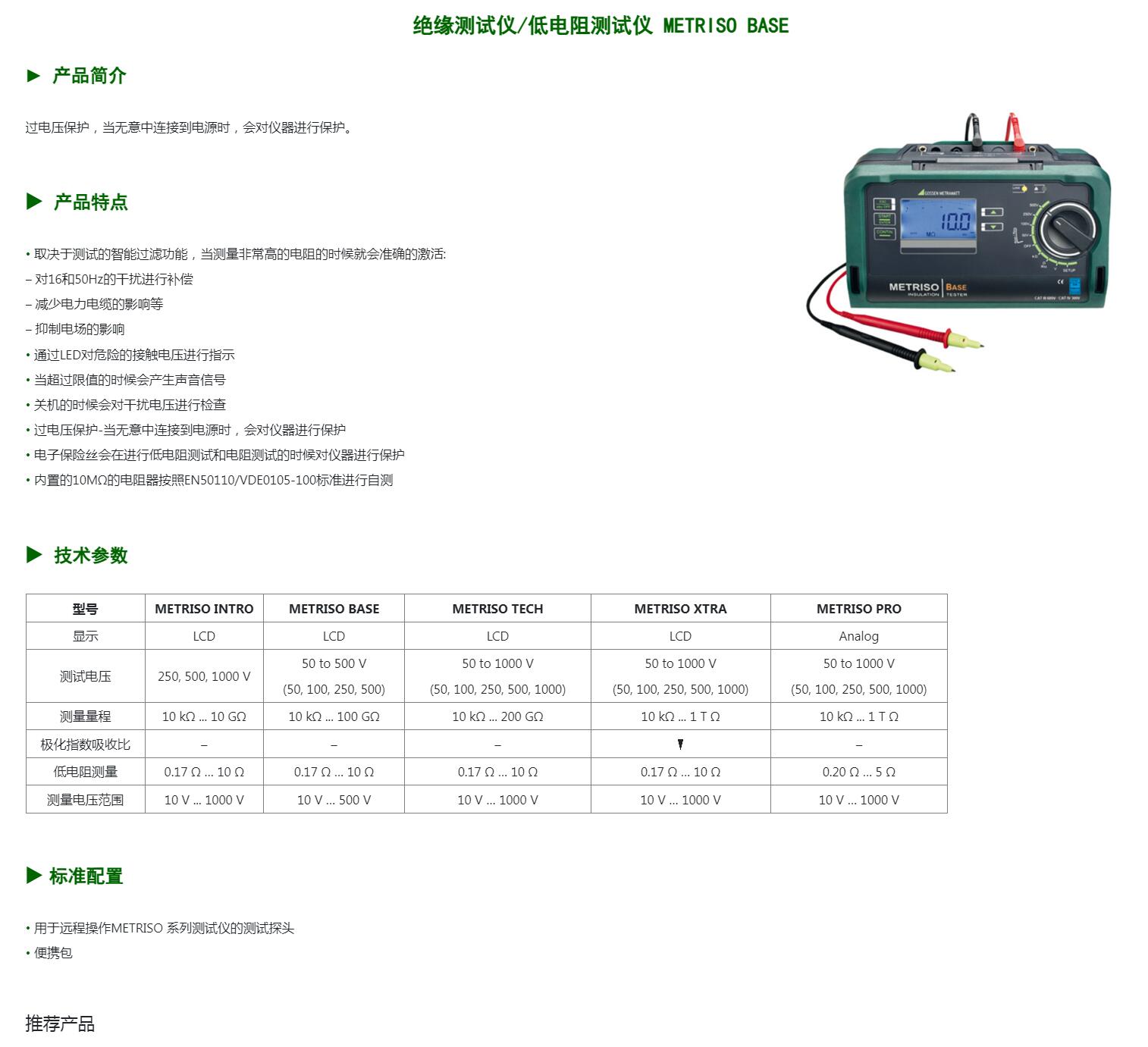 QQ截图20250808101032.jpg
