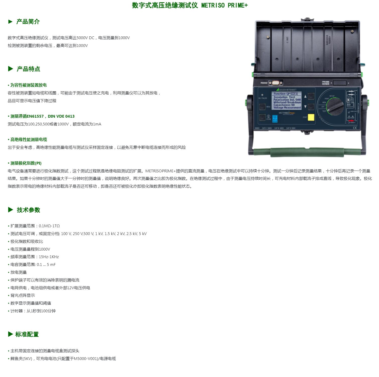 QQ截图20250808101554.jpg