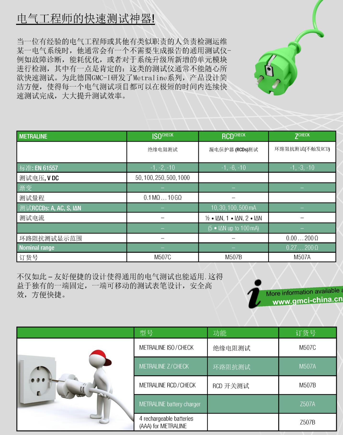 QQ截图20250808110140.jpg