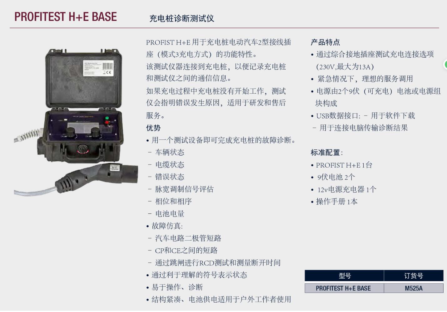 QQ截图20250808110758.jpg