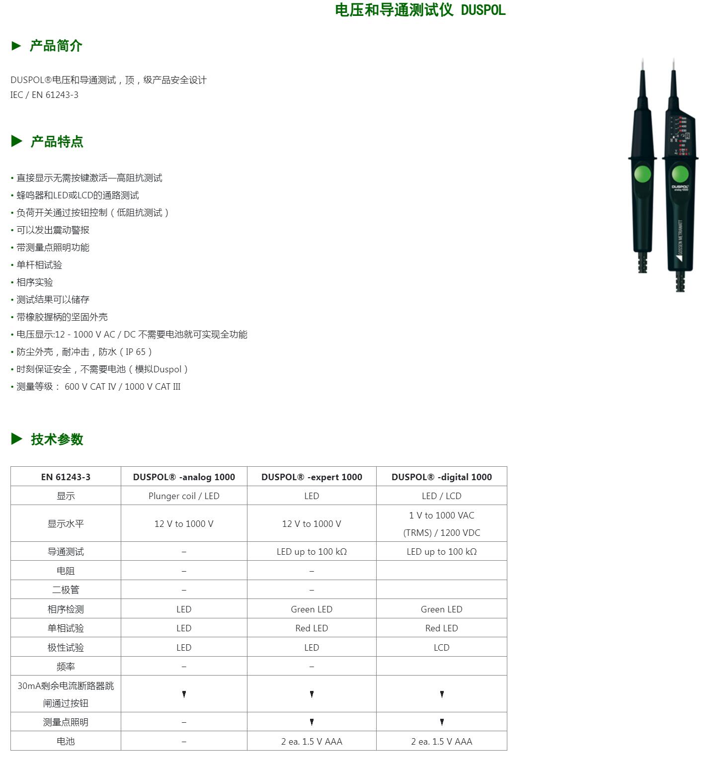 QQ截图20250808112017.jpg
