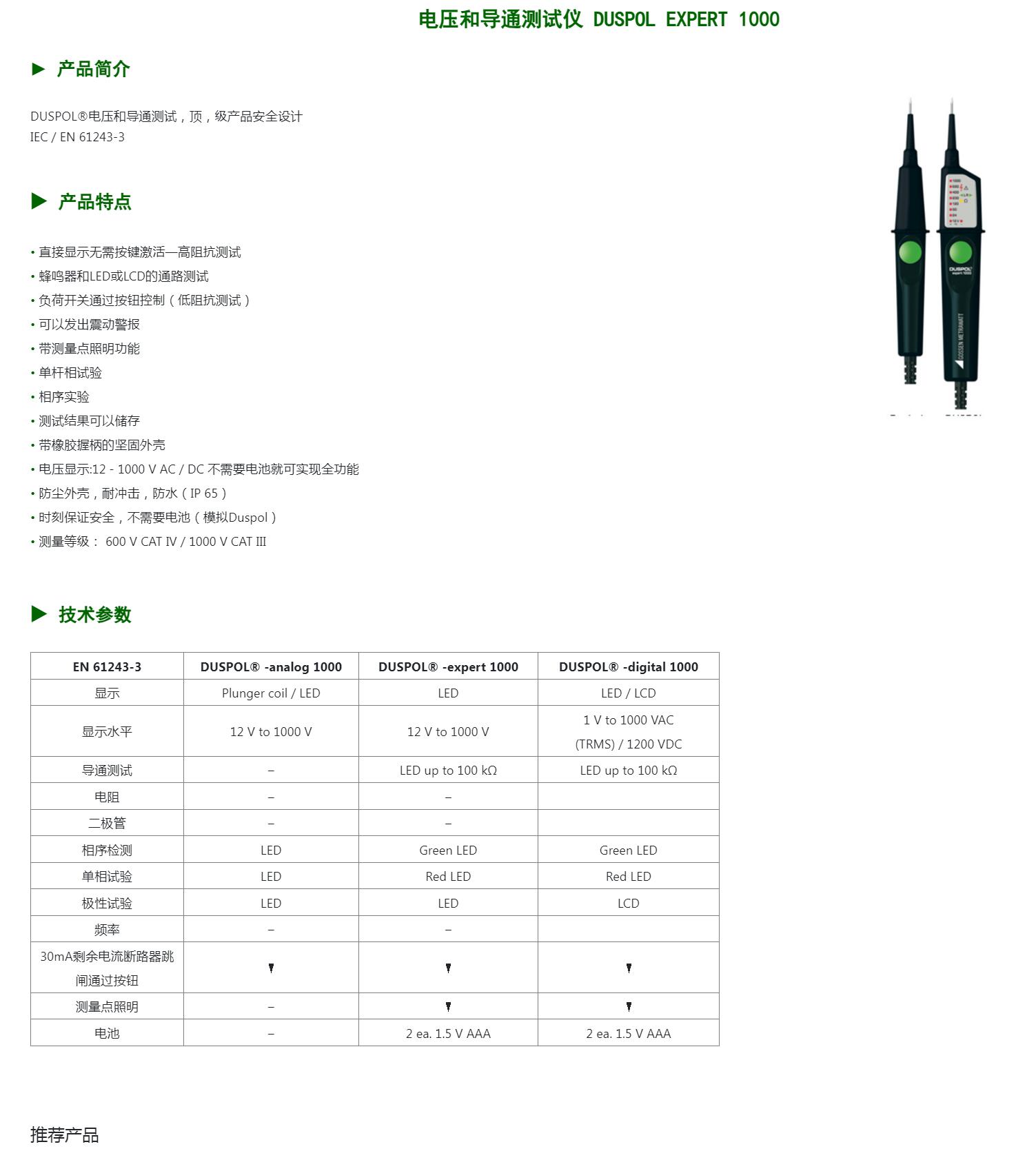 QQ截图20250808112132.jpg