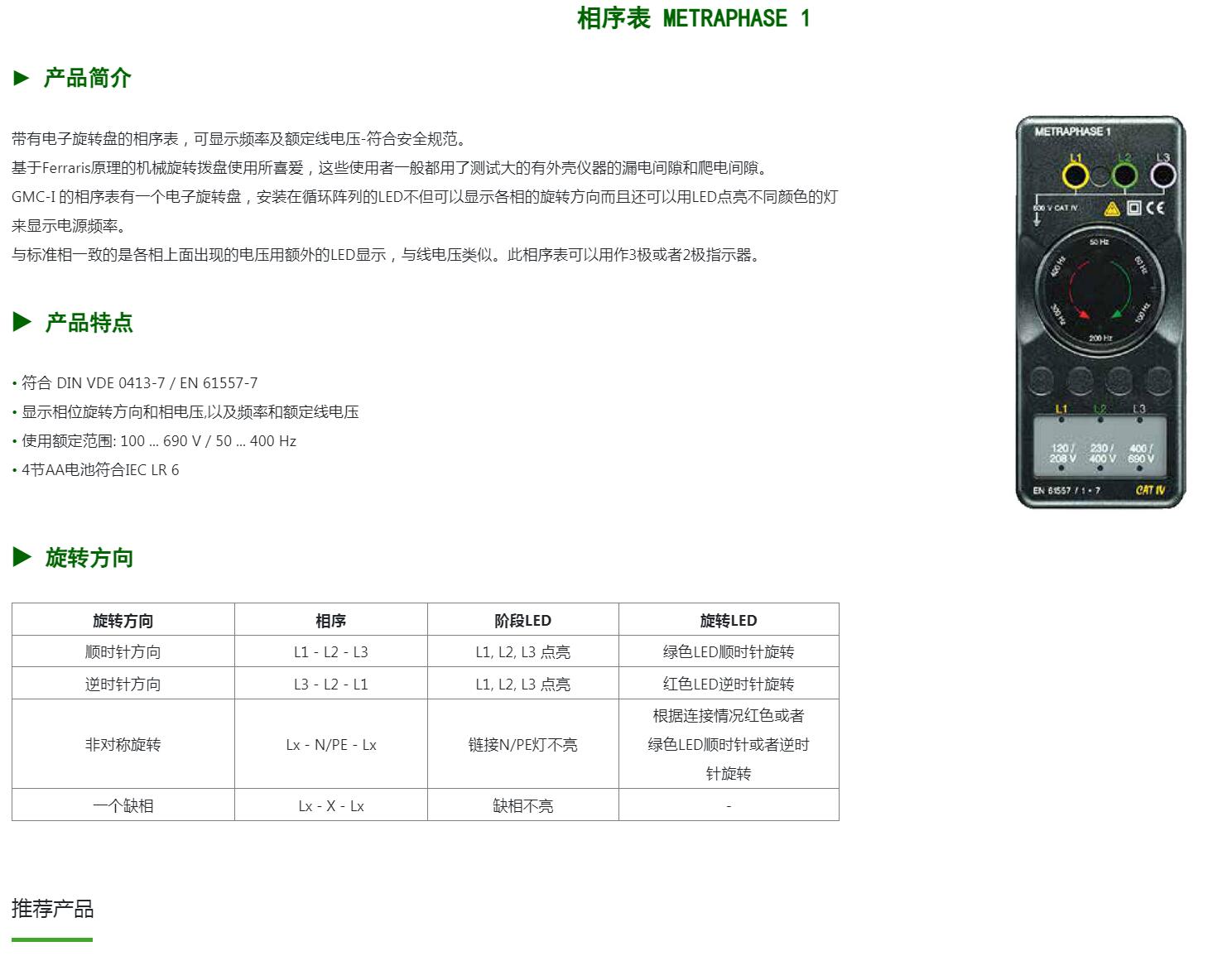 QQ截图20250808113752.jpg