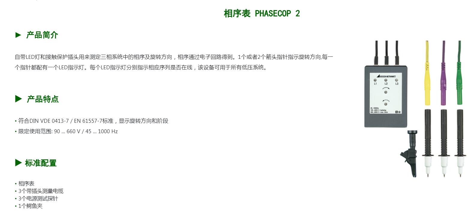 QQ截图20250808114033.jpg