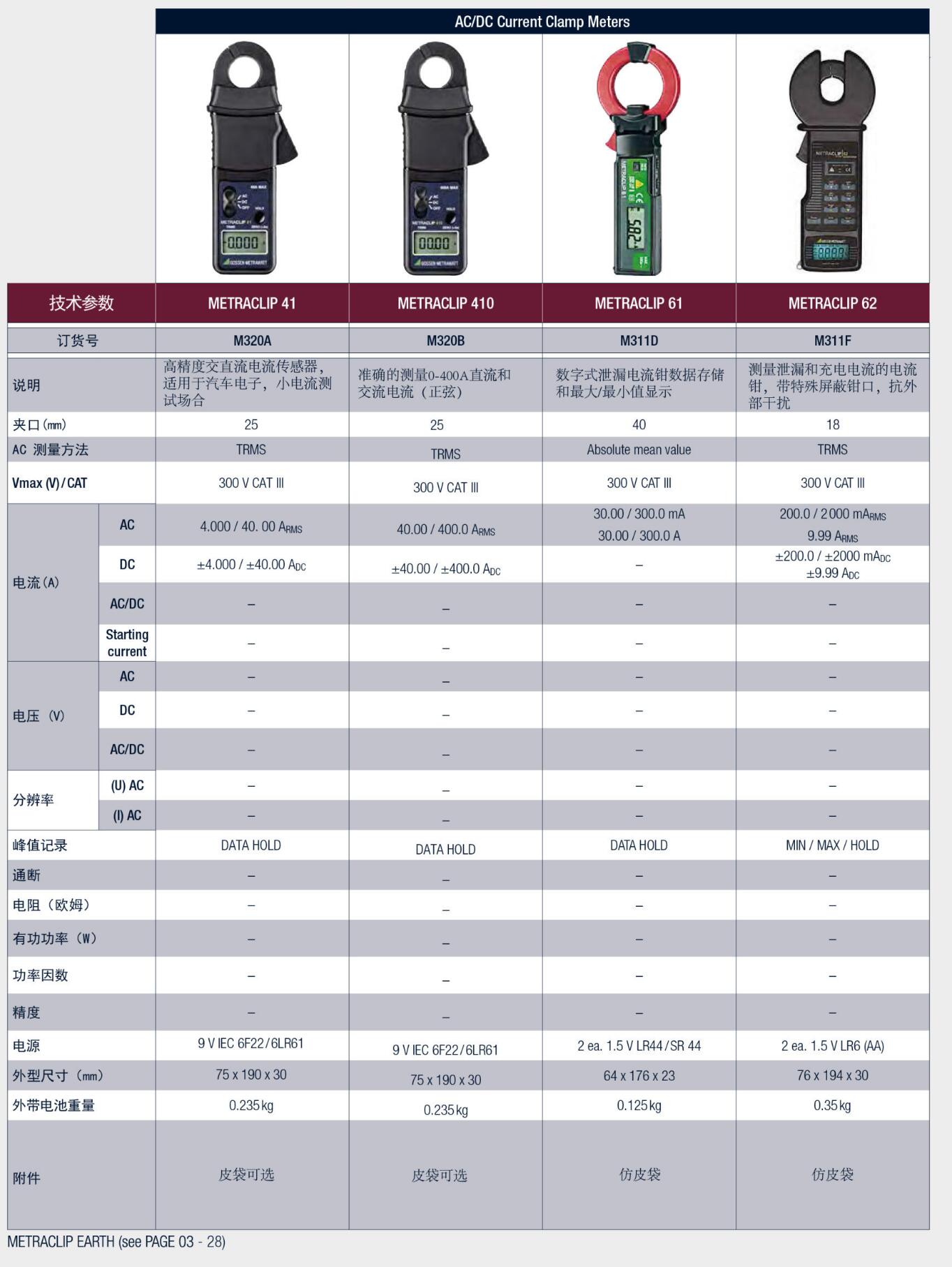 QQ截图20250808114255.jpg