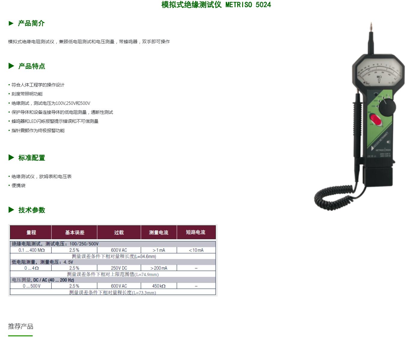 QQ截图20250808115259.jpg