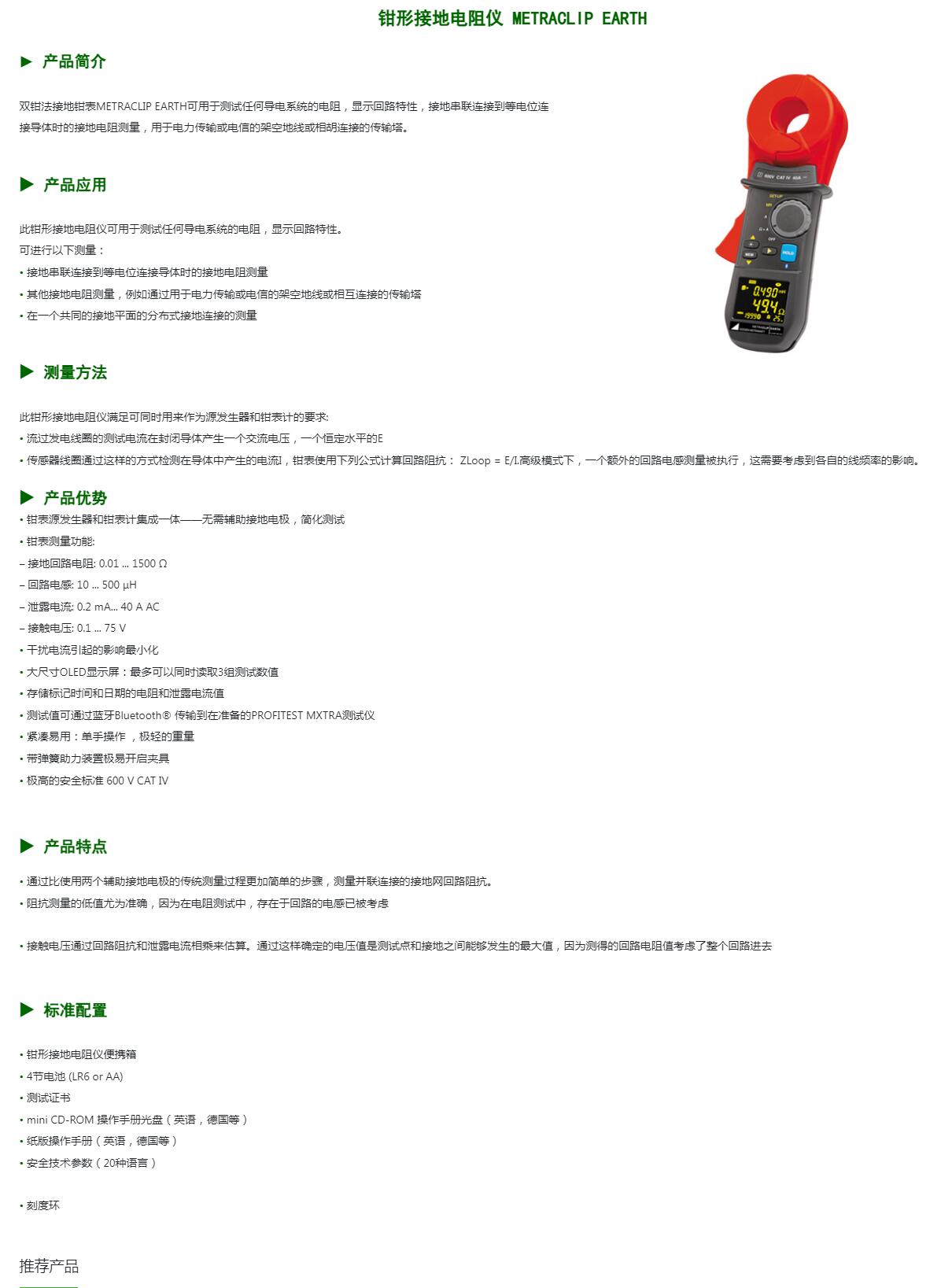 QQ截图20250808115539.jpg