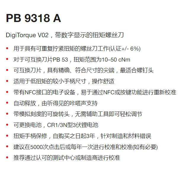 QQ截图20250811085722.jpg