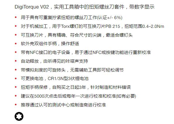 QQ截图20250811094356.jpg