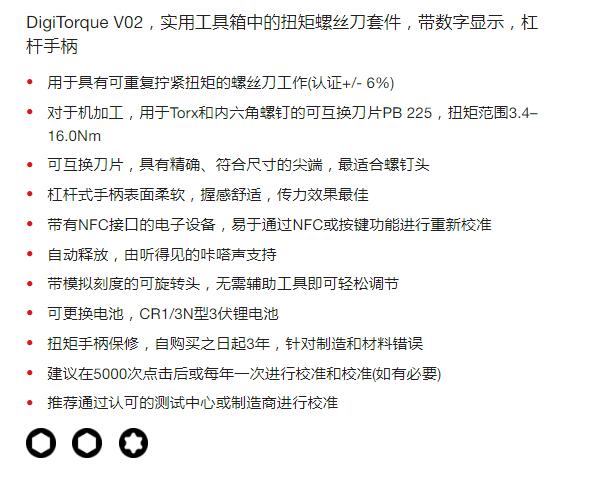 QQ截图20250811095342.jpg