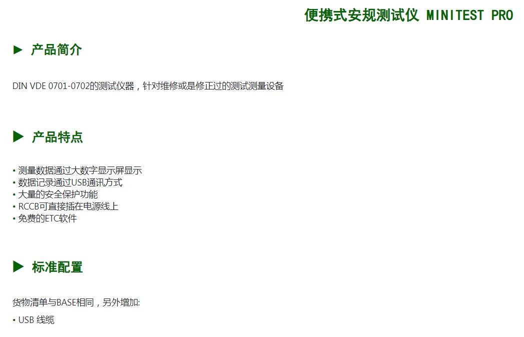 QQ截图20250812095635.jpg