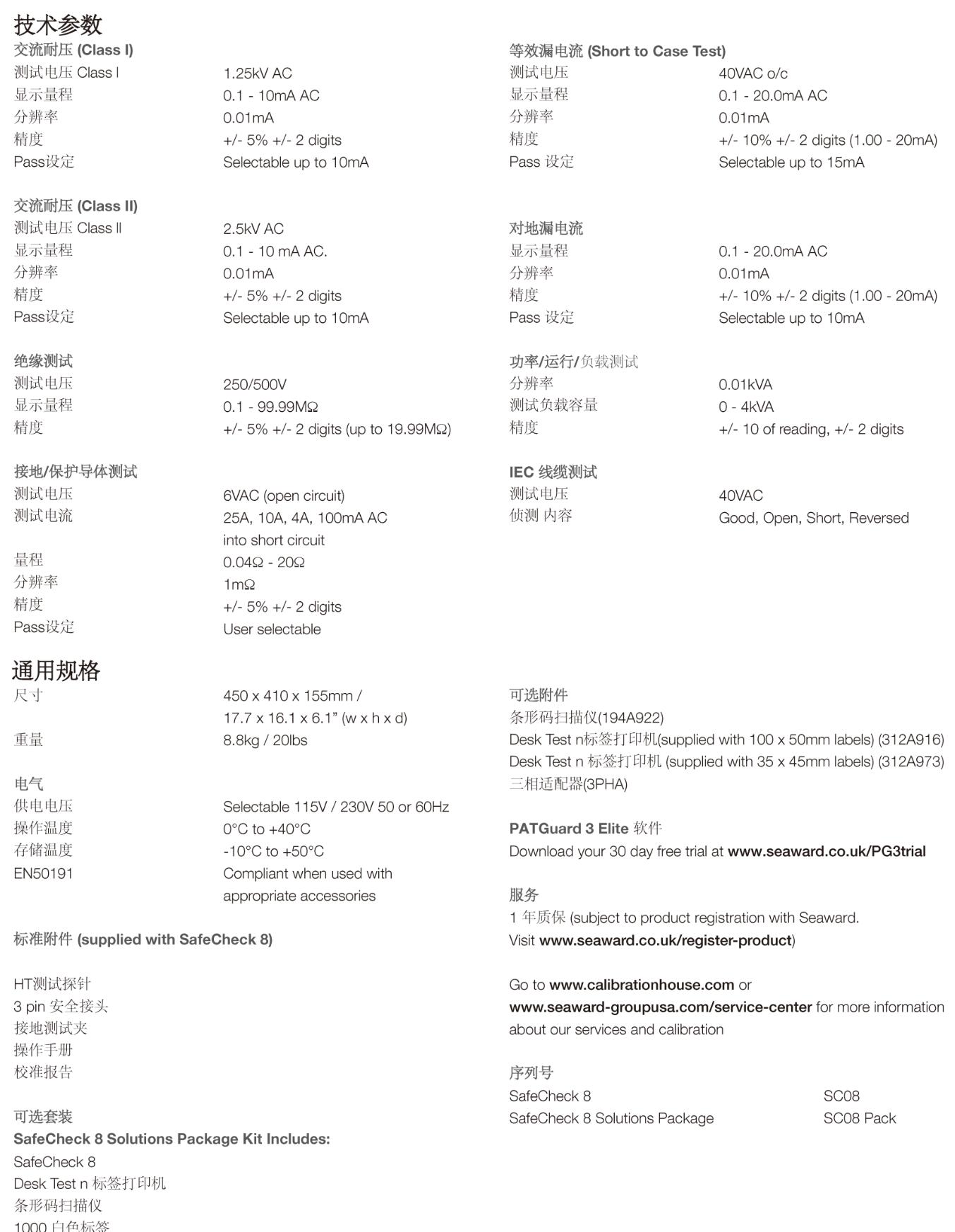 QQ截图20250812095922.jpg