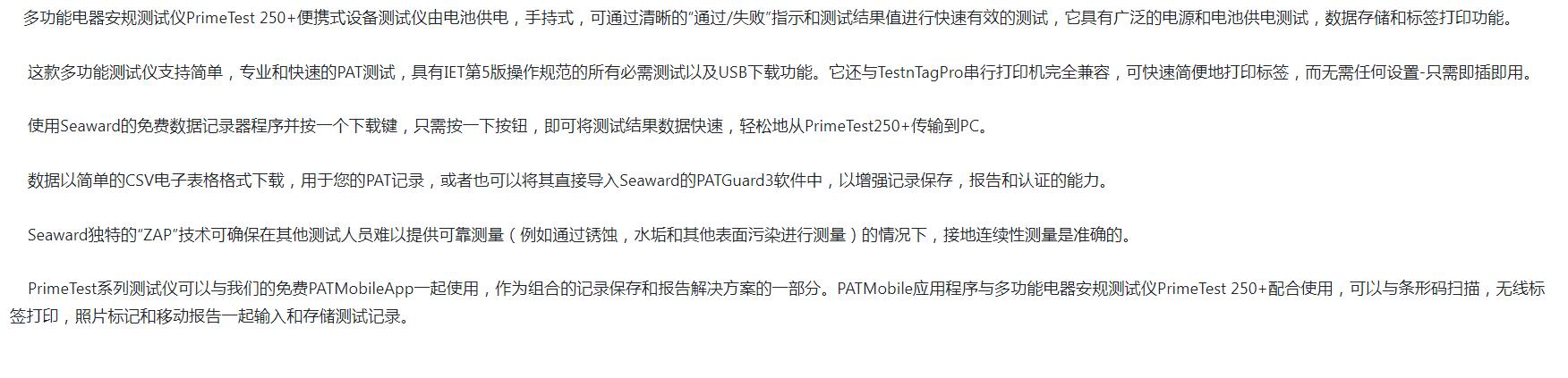 QQ截图20250812101352.jpg
