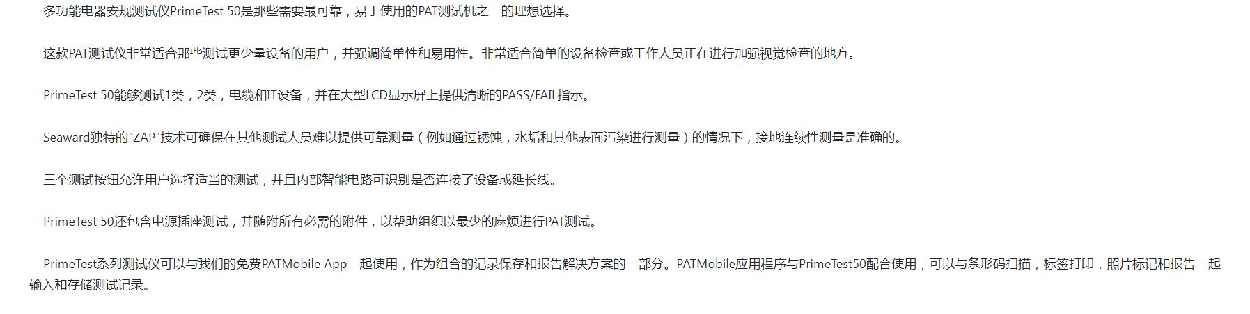 QQ截图20250812101917.jpg