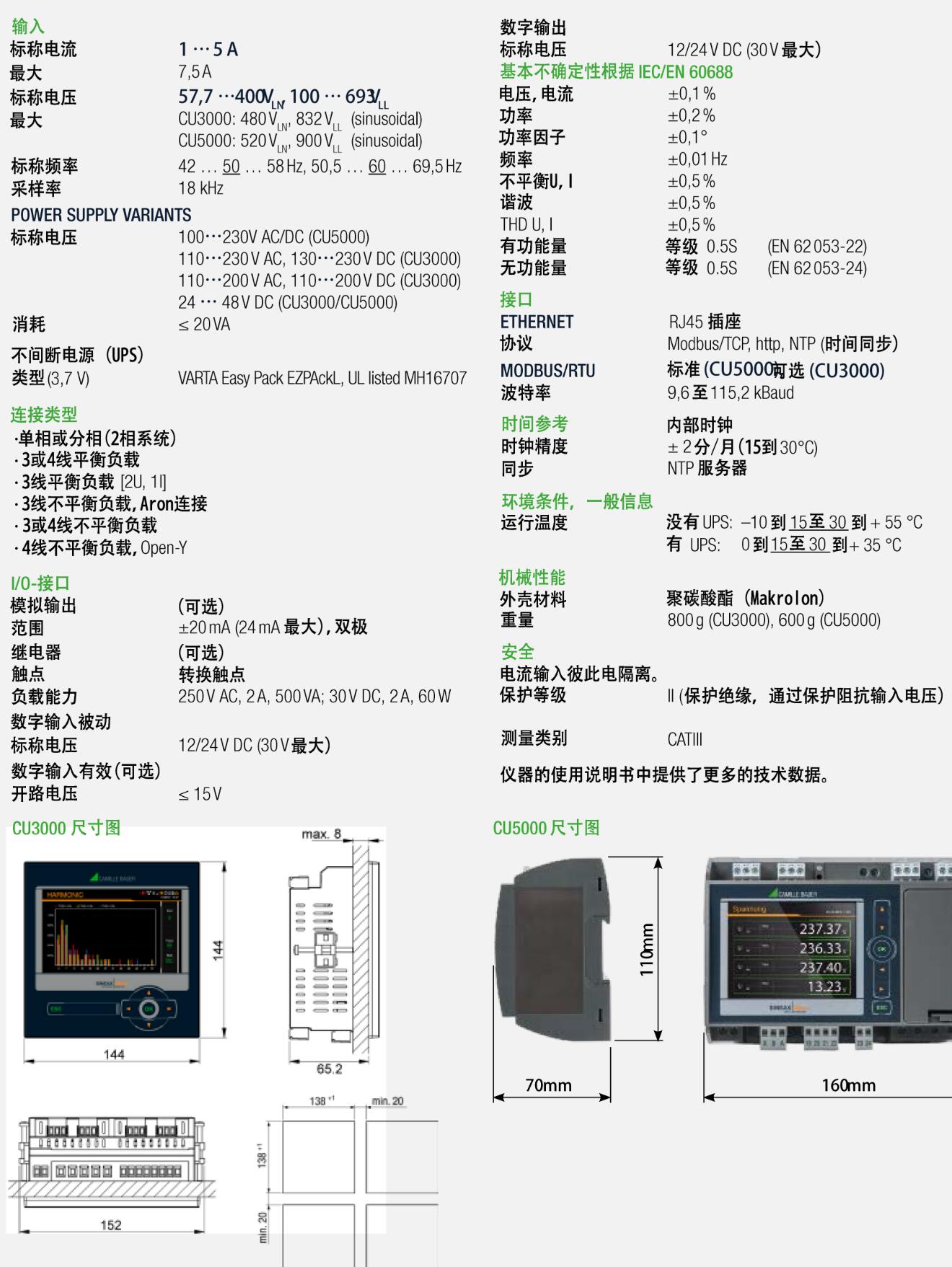 QQ截图20250812103602.jpg