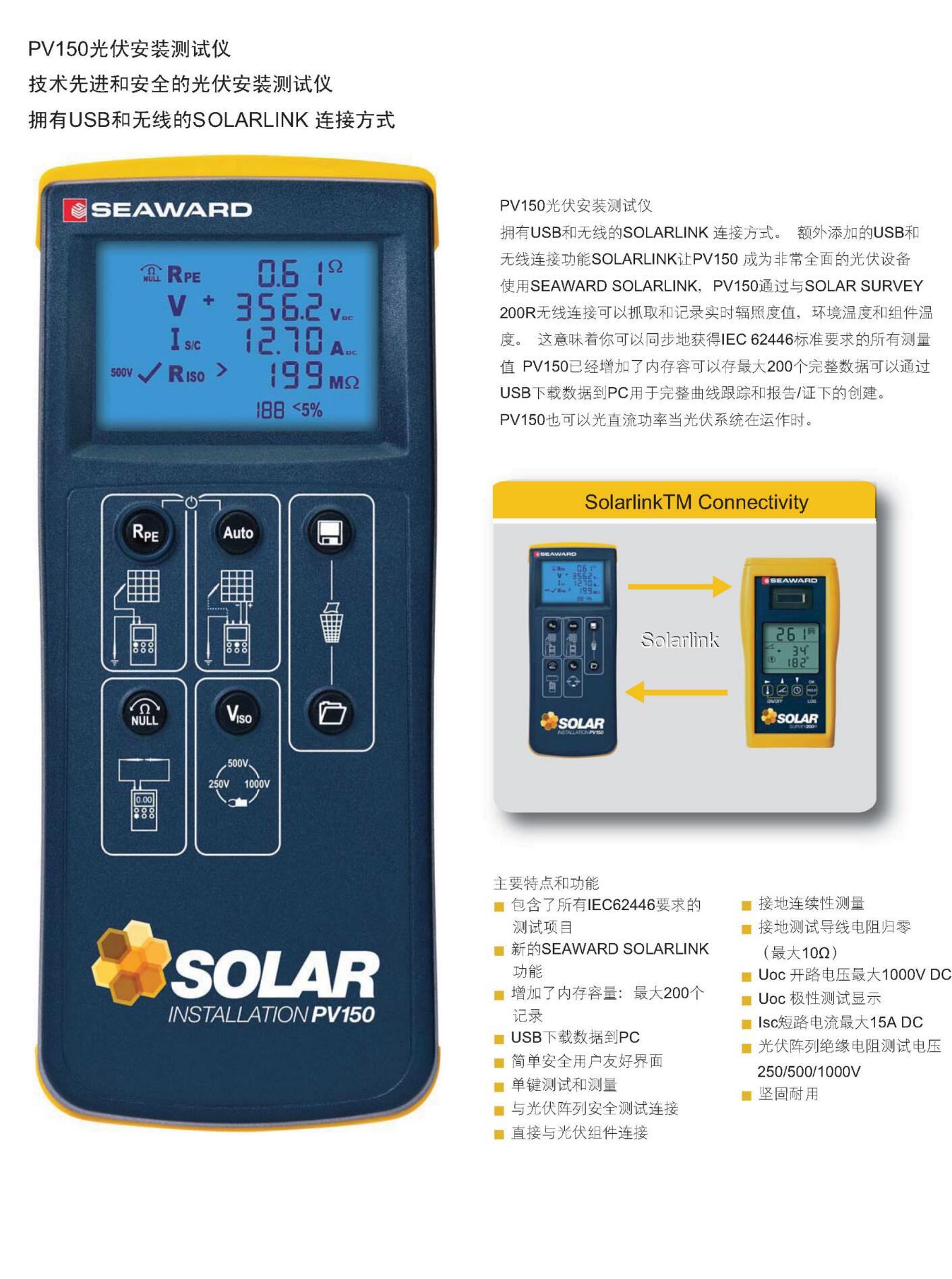 QQ截图20250812105321.jpg