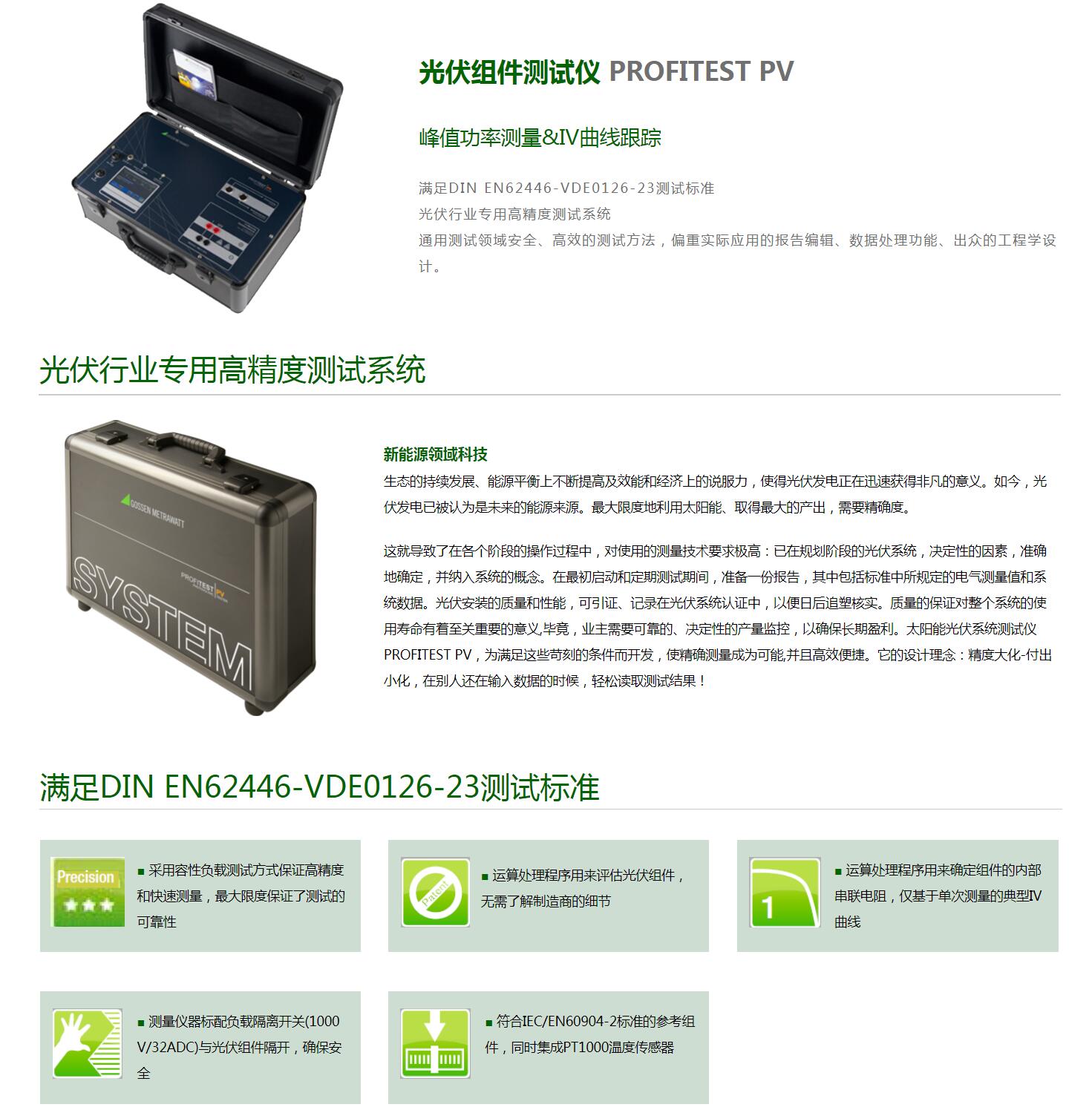 QQ截图20250812105929.jpg